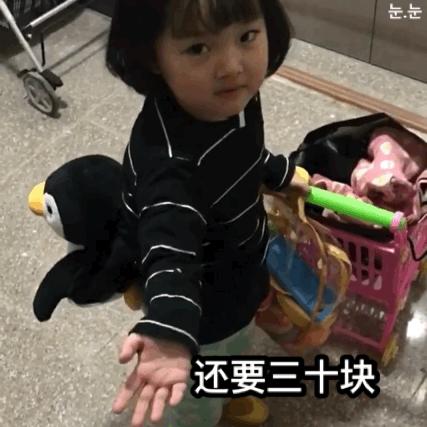 套路 权律二