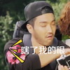 崔始源 她很漂亮 韩剧 金信赫 瞎了我的眼