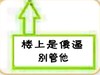楼上是傻逼别管他 恶搞 逗比 聊天