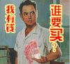 有钱 买买买 双十一