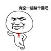 有空一起装个逼吧 红领巾 依靠 掐腰