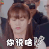 路从今夜白 电视剧 安悦溪 路悠然 你说啥 蒙圈 懵