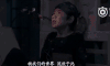 害怕 闭眼 灯光 闪烁