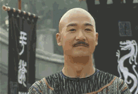 酷     潇洒   风流