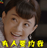 那年花开月正圆 孙俪 周莹 有人要约我 soogif soogif出品