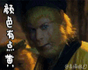 西游记 大圣 暴力 逃跑