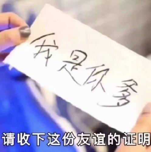 搞笑 魔性 大杂烩 逗 蠢萌