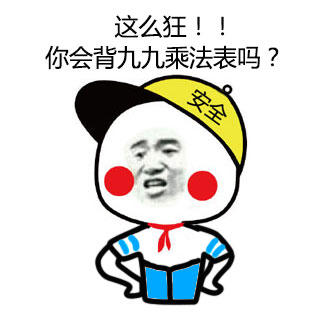 广播操GIF表情图_广播操动态满汉全席岚表情包_广播操GIF动图片