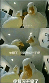沙雕 沙雕图 沙雕表情包 搞笑 斗图