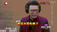 极限挑战 王迅 搞笑 委屈 悲伤 极限挑战 王迅 搞笑