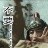 龙珠传奇 不要