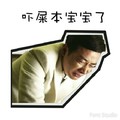 罗晋   痛哭   害怕