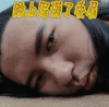 万万没想到 soogif 伤心 脸上写满了委屈 soogif出品