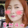 异地恋 突然开心 笑 开心 电视剧 soogif soogif出品