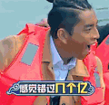 高能少年团 王大陆