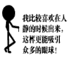 设计 黑人 抽烟 吐烟圈
