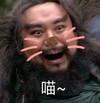 可爱 搞笑 大杂烩 文字表情包 逗