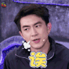 机器人争霸 林更新 诶 叹气 soogif soogif出品