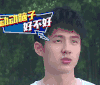 刘昊然 帅哥 小鲜肉