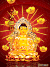 祈祷 保佑 吉祥 元宝