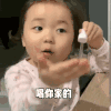 萌娃 黄夏温 喝你家的 呆萌 可爱