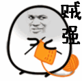 LOL 贼强