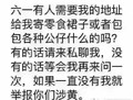 黑色 汉字 句号 举报你们涉黄