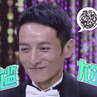 尴尬 李维嘉
