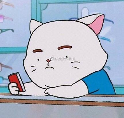 卡通 可爱 萌 猫咪 逗