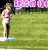 小女孩 恐高 跳水 害怕