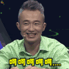 鲜活宝贝 综艺 呵呵 soogif出品 soogif