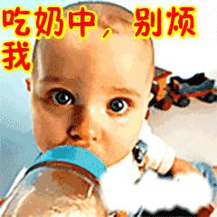 吃奶GIF表情图_吃奶动态的欺负表情包女生_吃奶GIF动图-SOO图片