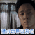 潘粤明 走路 眼神 潜水的都出来吧