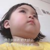 萌娃 罗熙 偶然会撒娇但大部分时间我还是你爸爸 可爱 搞怪 逗