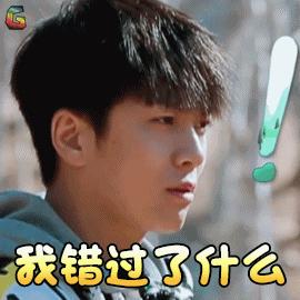 亲爱的动画GIF表情图_亲爱的客栈图片_亲爱表情好玩动态客栈包图片