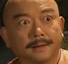 铁齿铜牙纪晓岚 贱 和珅 王刚