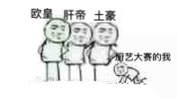 食物语手游 搞笑 文字表情包 沙雕 魔性