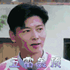我最爱的女人们 张晋 五雷轰顶 拒绝