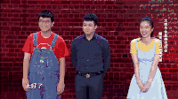 笑傲江湖 郭德纲 开心 鞠躬