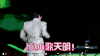 熬夜 high歌到天明 费玉清 演唱会