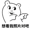 暴漫表情 搞笑 雷人 逗逼