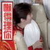 鹿晗 帅哥 偶像 迷人