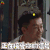 中餐厅 中餐厅2 苏有朋 正在接受 你的信号 搞怪 soogif soogif出品