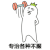 暴漫 举杠铃 举重 专治各种不服 斗图 soogif soogif出品