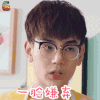 龙日一你死定了 邱赫南 一脸嫌弃 soogif