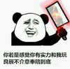 良辰 搞笑 斗图 猥琐