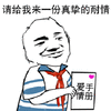 暴漫 小学生 红领巾 爱情手册 撩
