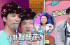 大学生来了 大张伟 张大大 soogif soogif出品