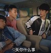 电视剧 王一博 文字表情包 台词 季向空