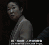 吴珊卓 女演员 实力派 美剧 经典 杀死伊芙 剧照